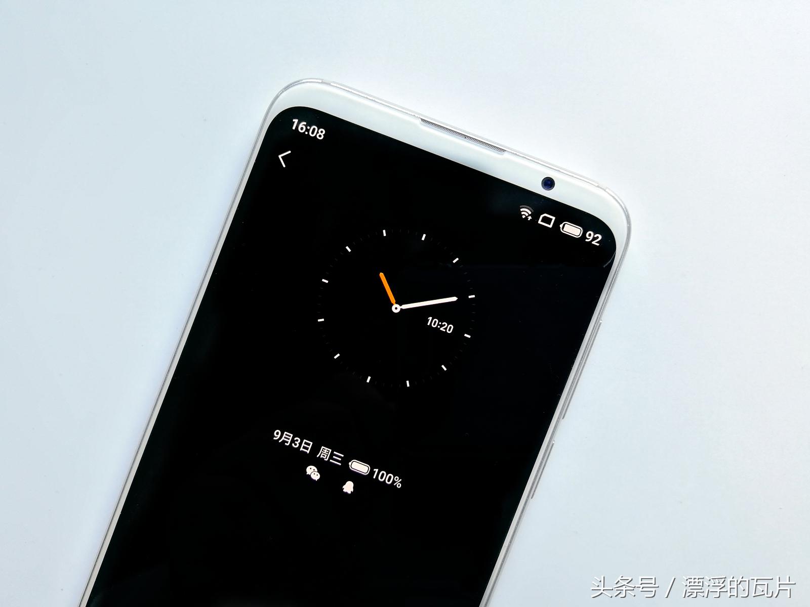 魅族16pro深度评测,魅族16评测蓝色字体