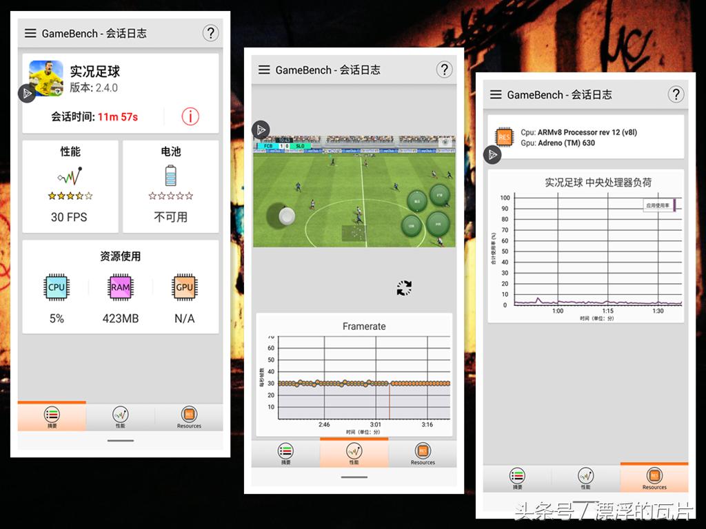 魅族16pro深度评测,魅族16评测蓝色字体