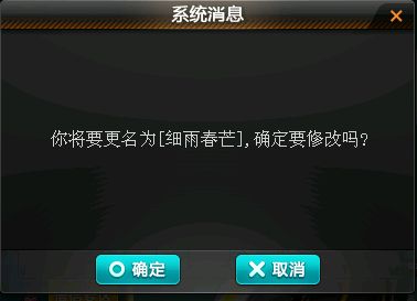 qq飞车id名字大全,qq飞车五位数皇族id