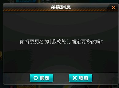 qq飞车id名字大全,qq飞车五位数皇族id