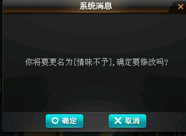 qq飞车id名字大全,qq飞车五位数皇族id