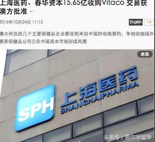 澳洲海淘保健品第一单,澳洲保健品代购内幕