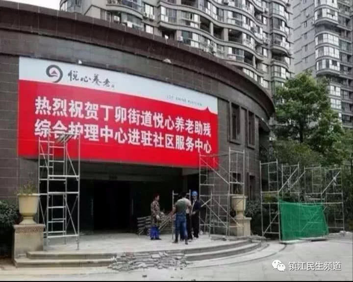 丁卯街道综合服务中心,丁卯街道社区卫生服务中心怎么样