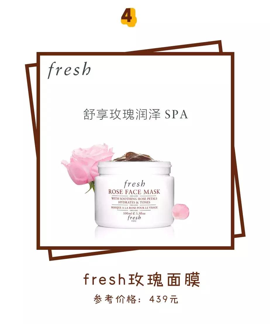 森田面膜加入黑名单的是哪一款,面膜黑名单