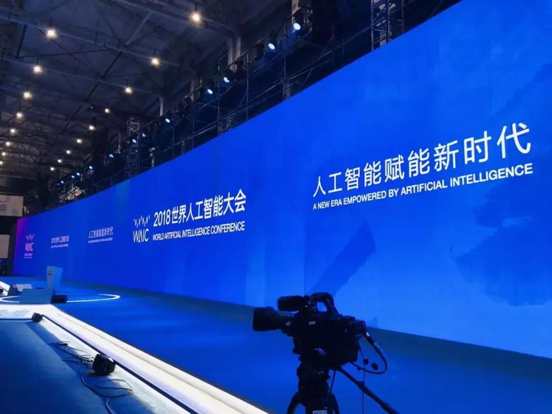 「现场实录」汇付天下为您奉上一场“AI+金融”思想盛宴！