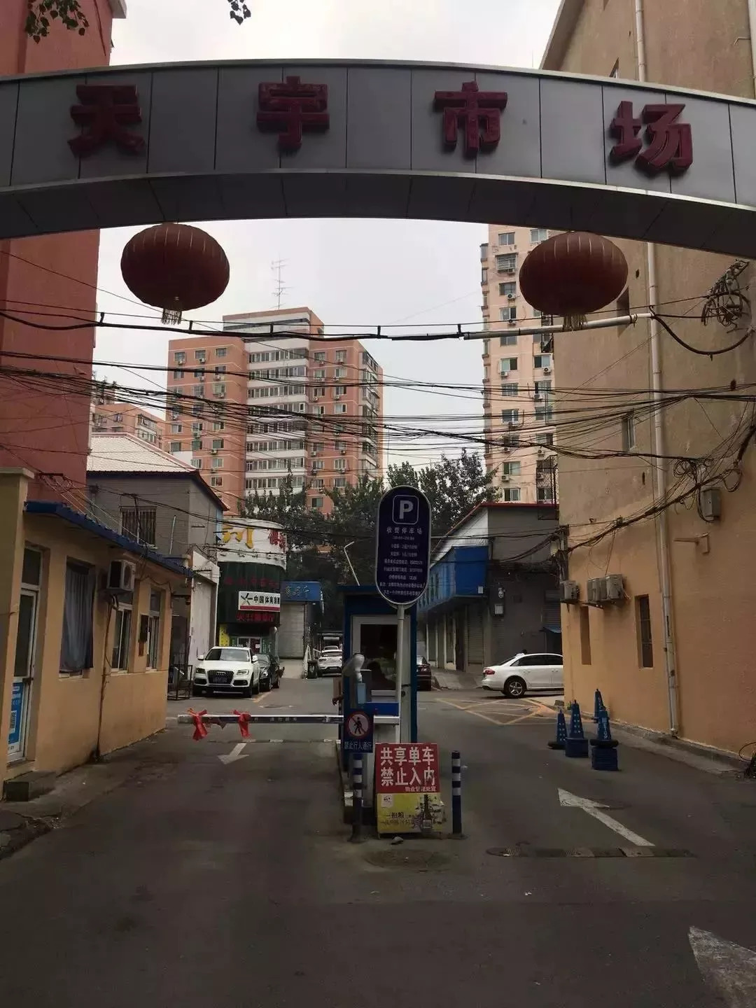 官园批发市场现在还在吗,官园批发市场28日还开吗