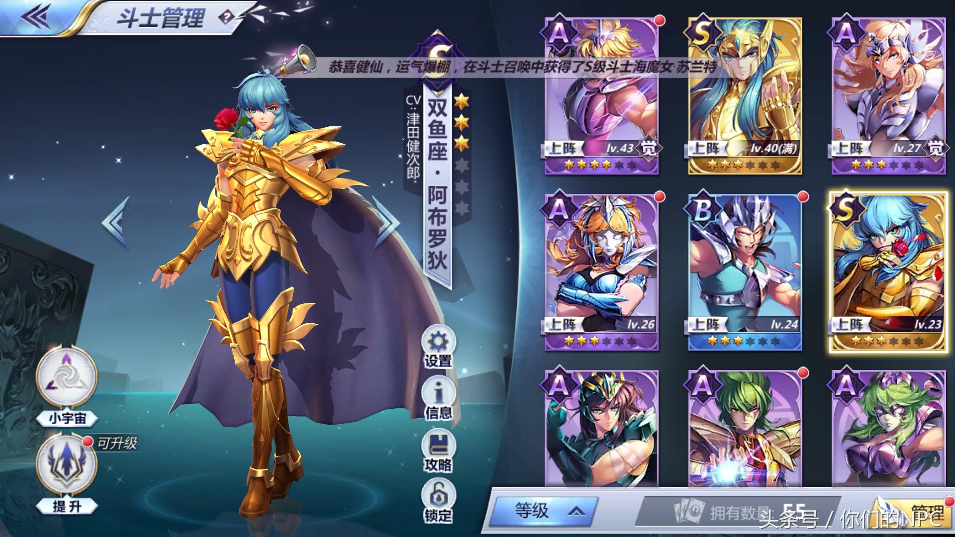 圣斗士手游哪些伤害高,圣斗士手游测评