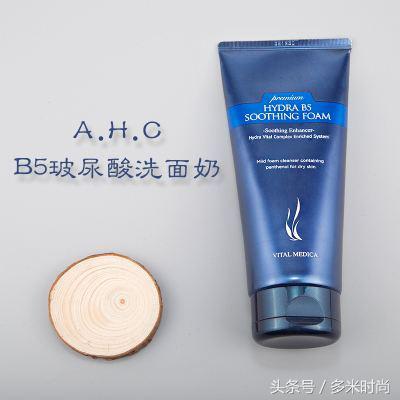 白菜价学生*党**洗面奶，你真的不心动嘛