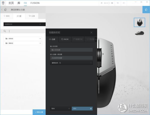 alienware鼠标aw959,外星人alienwareaw558游戏鼠标