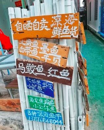 三亚皇后湾特色海边民宿,三亚皇后湾海景