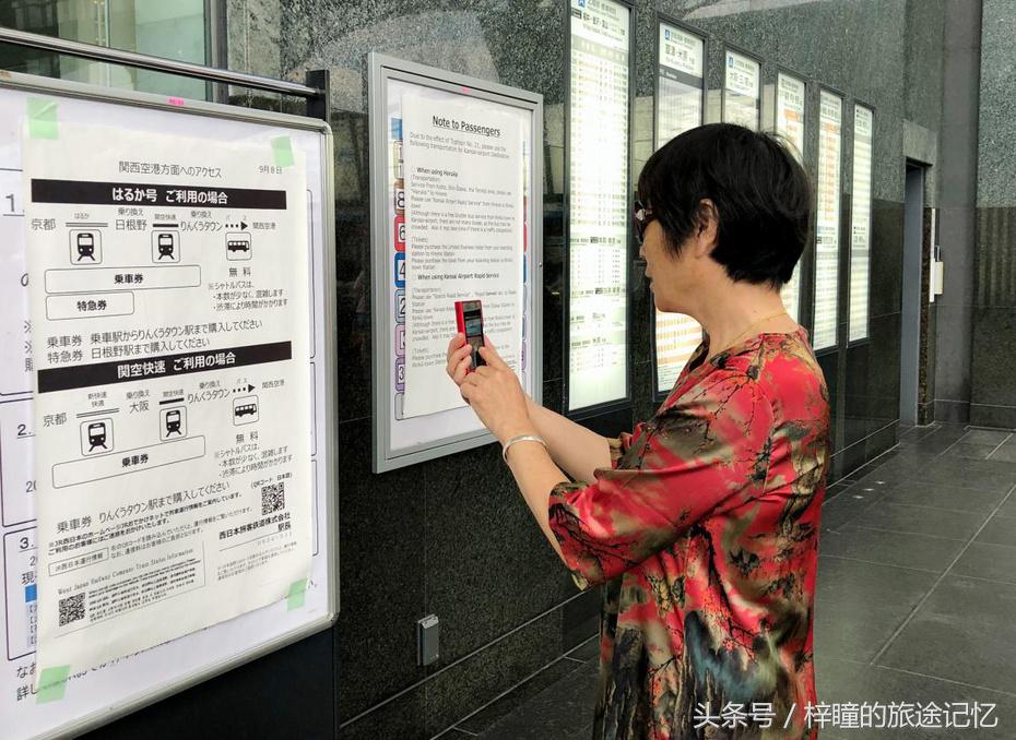 畅游in日本！语言神马的都不是事儿~