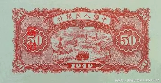 中国人民币收藏图录书籍2023,中国收藏价值最高的纸币