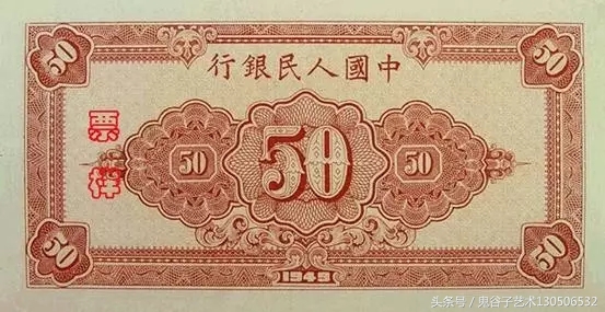 中国人民币收藏图录书籍2023,中国收藏价值最高的纸币