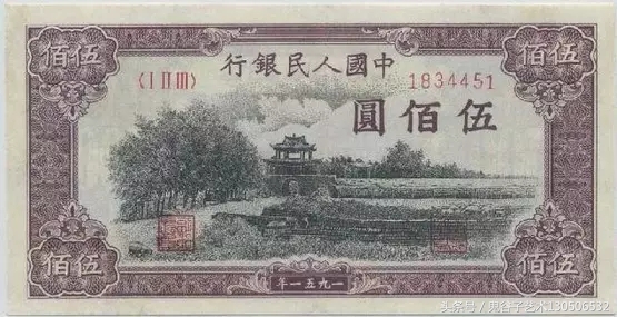 中国人民币收藏图录书籍2023,中国收藏价值最高的纸币