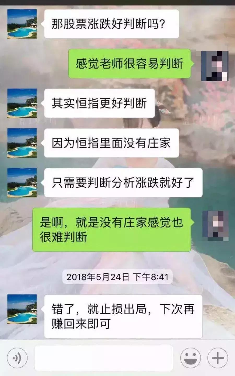 炒恒生指数有骗局吗,炒恒生指数的骗局