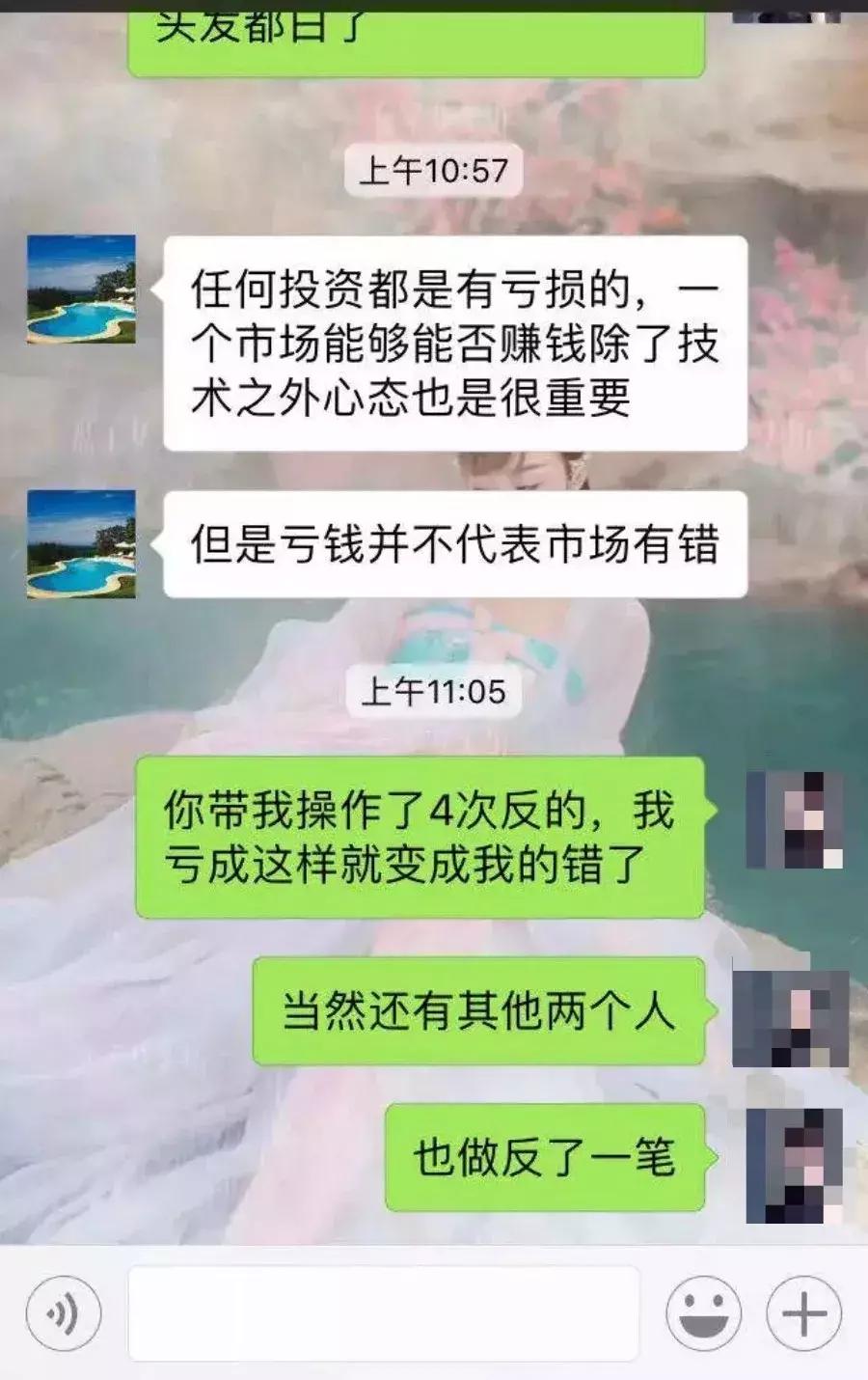 炒恒生指数有骗局吗,炒恒生指数的骗局