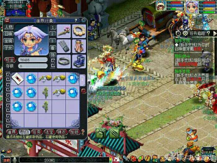 梦幻西游新区冲等级攻略,梦幻西游新区秒进方法攻略