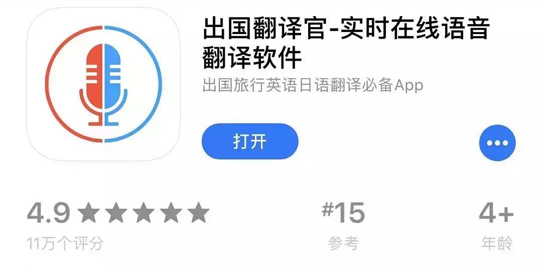 私货分享│巴厘岛旅行时，我爱用的APP