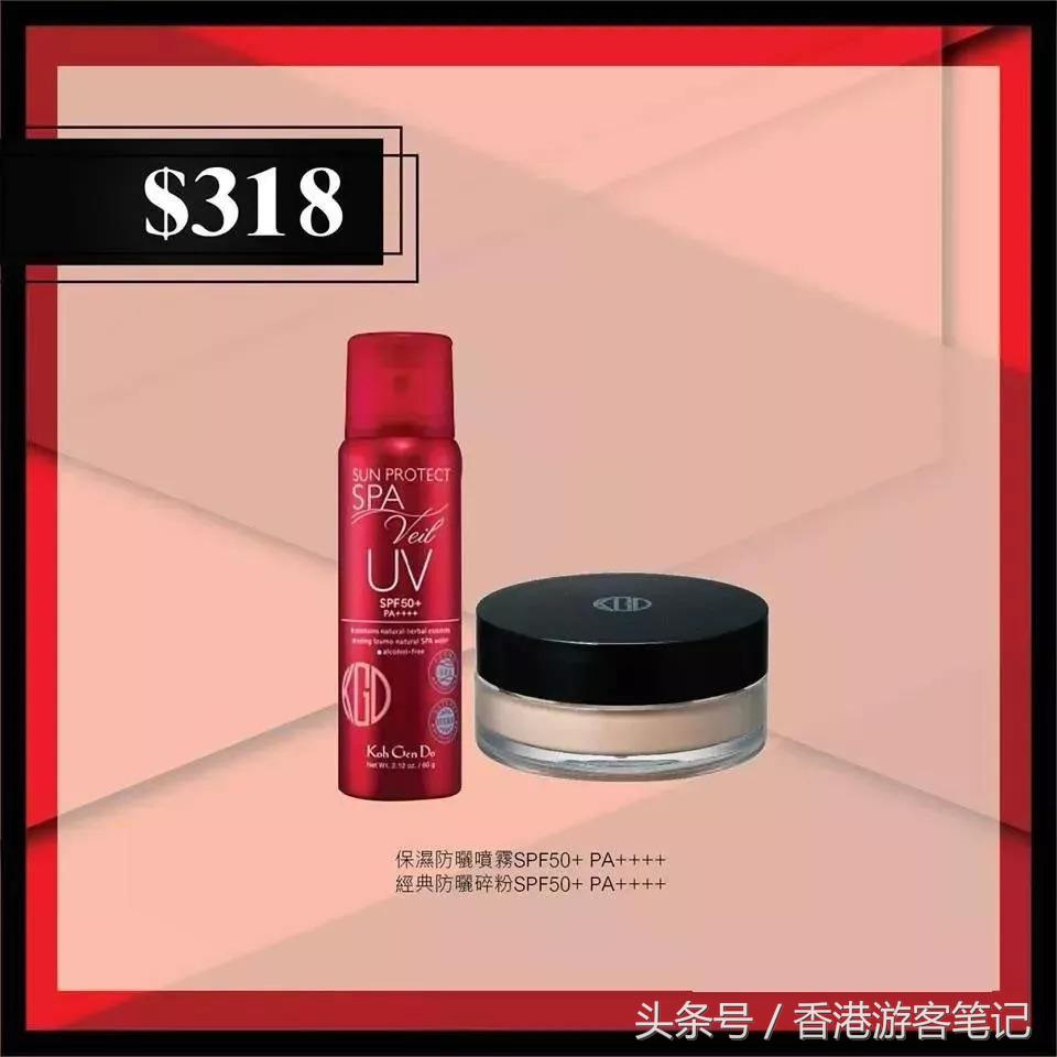 dw粉底液买一送一,dw买一送一