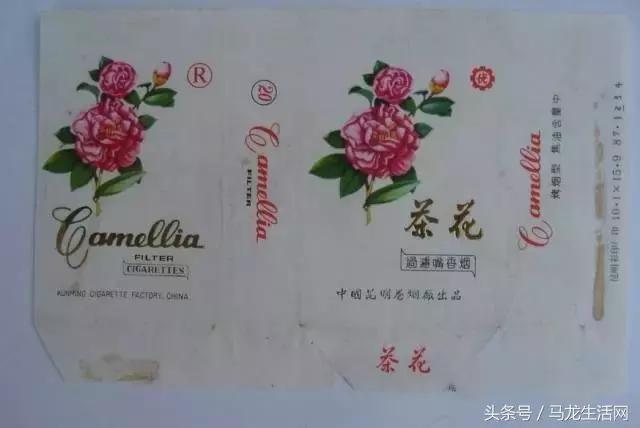 云南烟厂出品的烟,云南经典烟厂