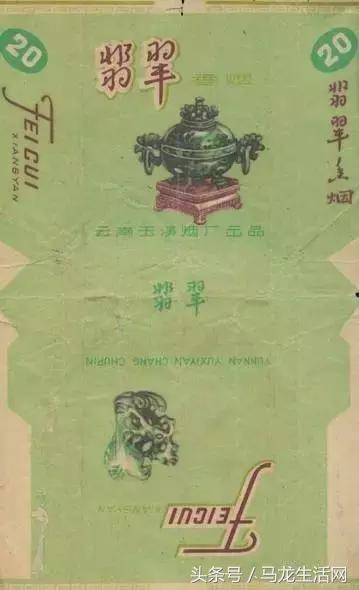 云南十大卷烟厂,云南所有老牌子香烟大全