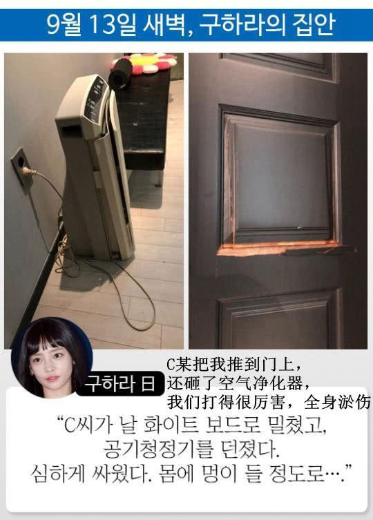 具荷拉被男友家暴视频,具荷拉遭家暴