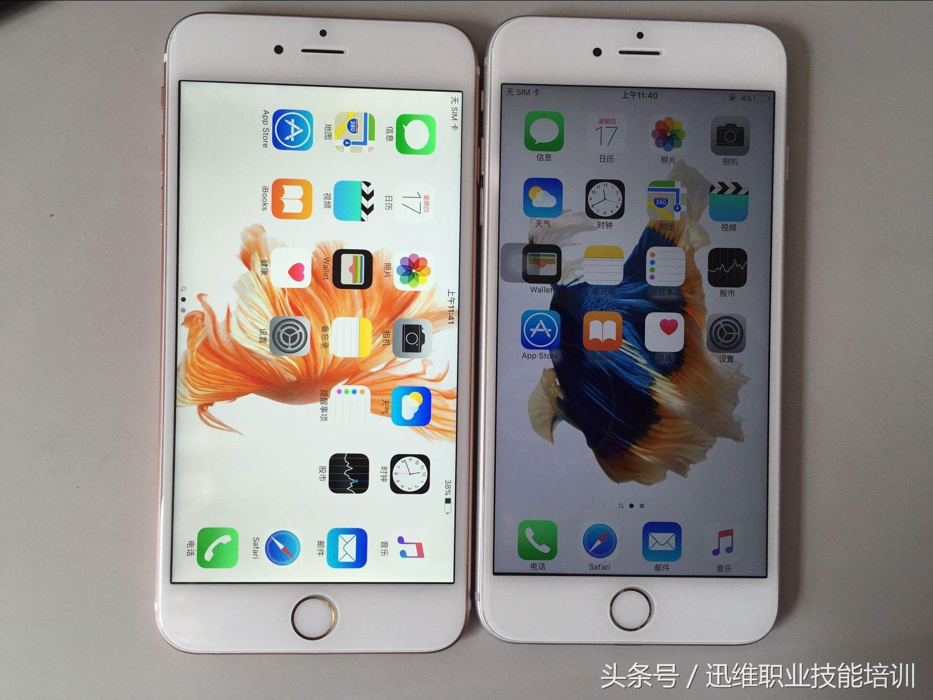 iphone怎么区分原装屏国产屏,苹果手机换过原厂屏和国产屏区别