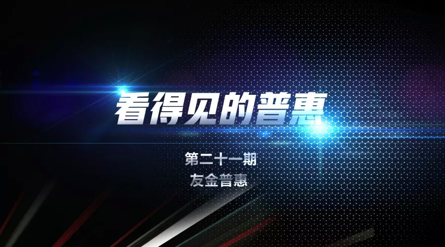 专注“缝制设备”五金厂小老板实现年流水百万