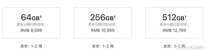 iphonexs价格为什么那么贵,我们对比新旧两代iphone