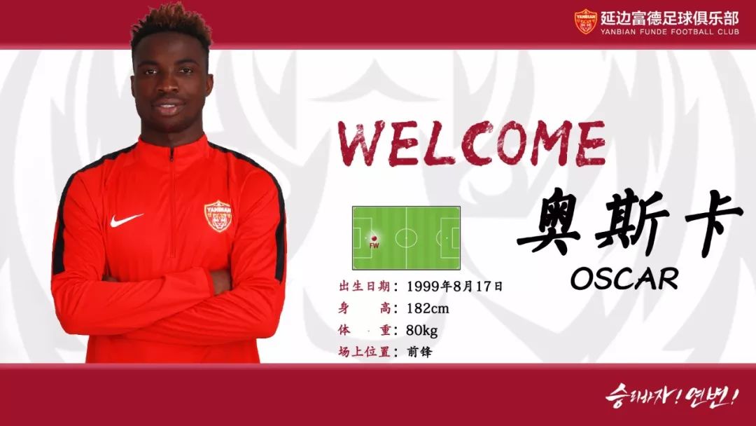 斯蒂夫保级战役,斯蒂夫转会贵州恒丰吗