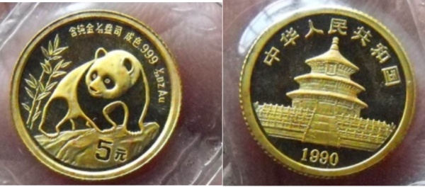 你见过熊猫的视频,限量版的熊猫金币