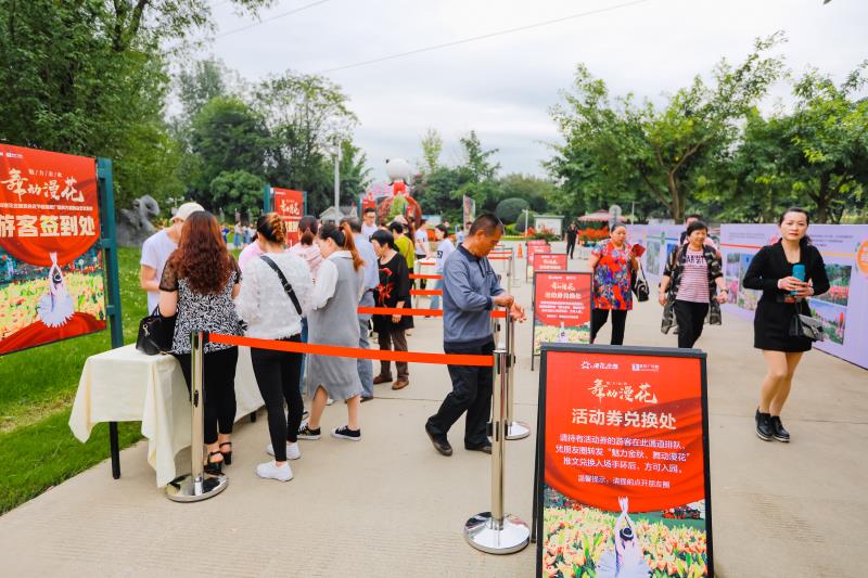 920就爱你自己，成都漫花千人广场舞展演启动