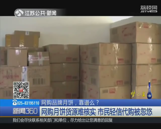 跨境邮寄月饼的禁忌,跨境电商月饼