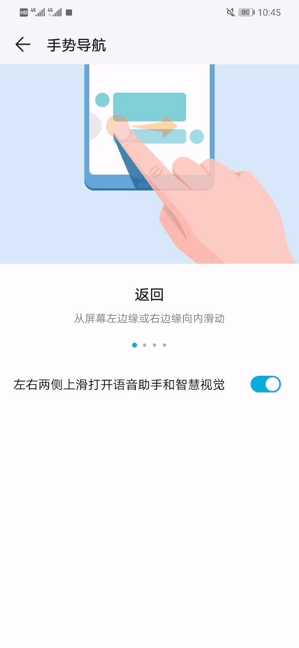 emui9.1.1升级鸿蒙3.0,emui9.0全部体验
