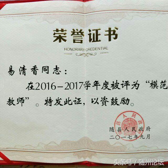 生态教育促成长浓墨重彩绘华章——记阔步前进中的洪山镇中心学校