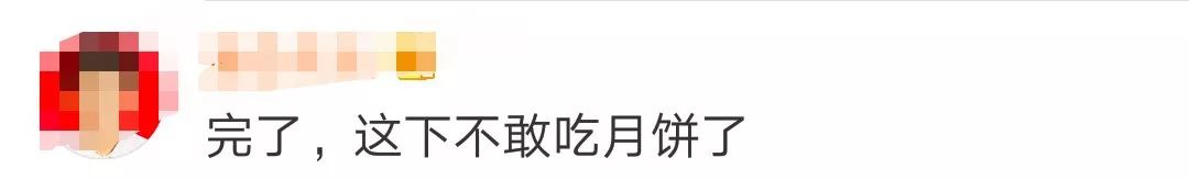 中秋月饼最难吃的糕点,中秋月饼为什么越来越难吃