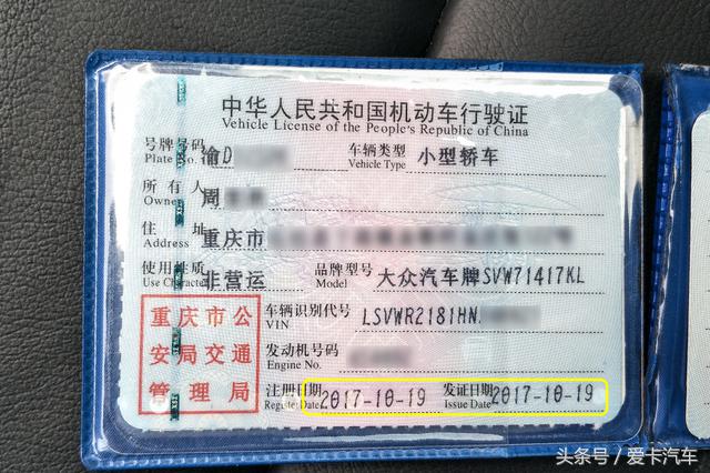 帮你淘车,爱卡帮你淘