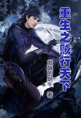 推荐一下最好看的十大网络小说,推荐五本最好看的国产小说