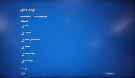 新买的联想电脑怎么激活windows10,联想笔记本自带win10系统如何激活
