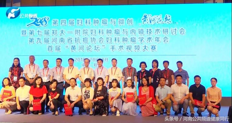 精湛医术护佑女性健康敬业奉献荣膺最高奖项——郑大一附院纪妹