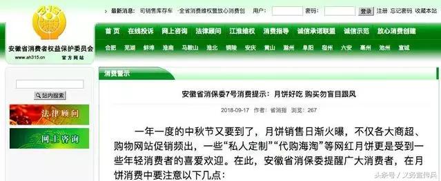 2023年哪些月饼不合格,月饼质量不合格的有哪些