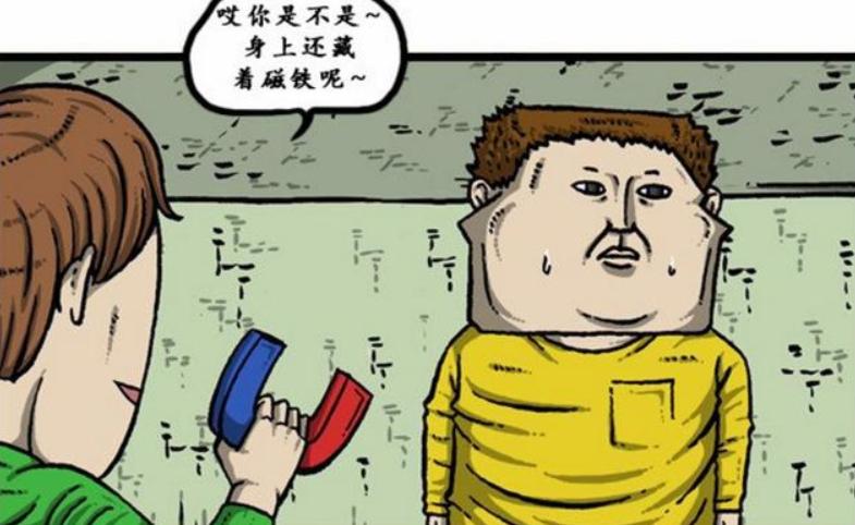 校园搞笑动漫全班倒数第一,班级搞笑漫画