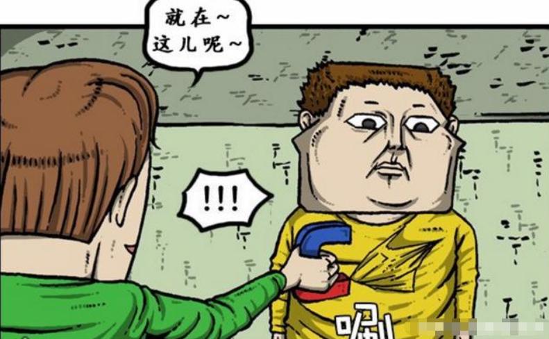 校园搞笑动漫全班倒数第一,班级搞笑漫画