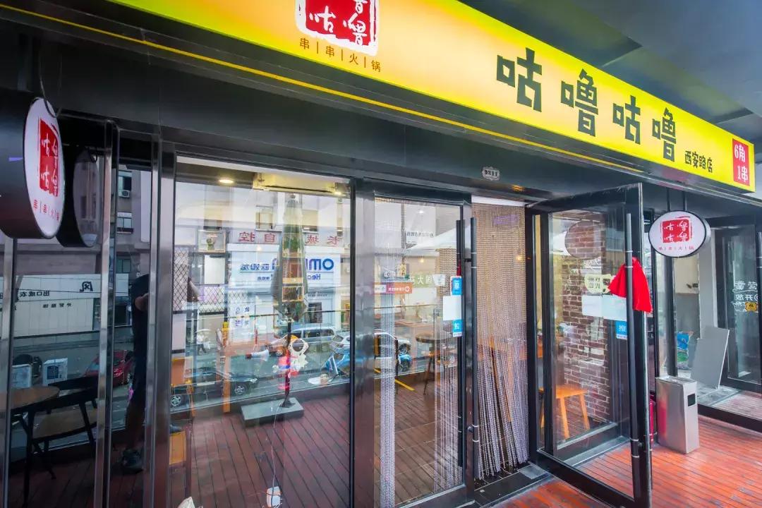 大连串串,大连串串店十大排名