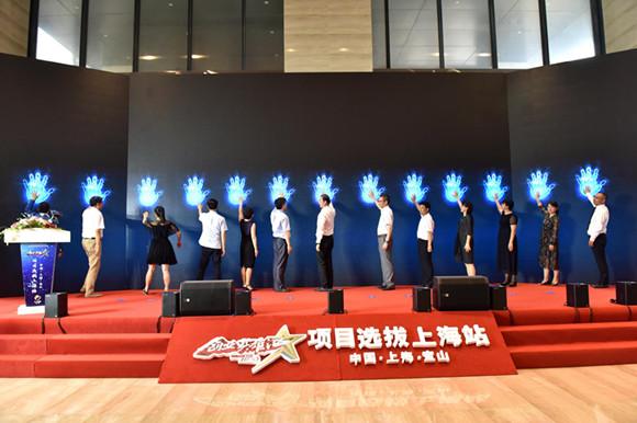 李宏烨路演创业英雄汇完整版,创业英雄汇2020所有项目