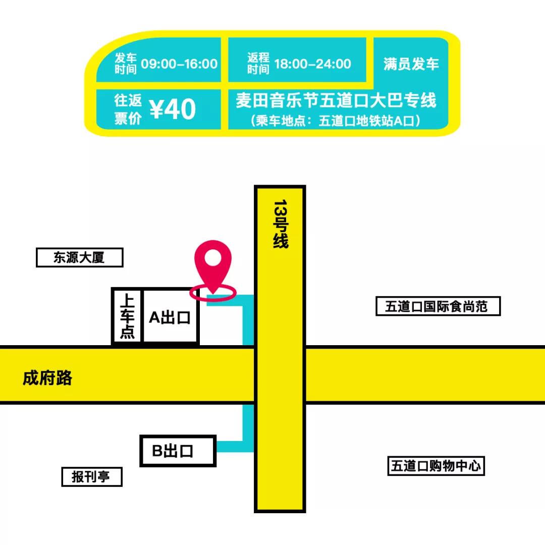 抖音几大音乐节,抖音欢乐音乐节