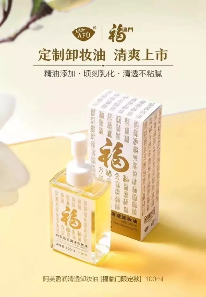 今日热卖大白兔,大白兔美加净唇膏被抢购一空