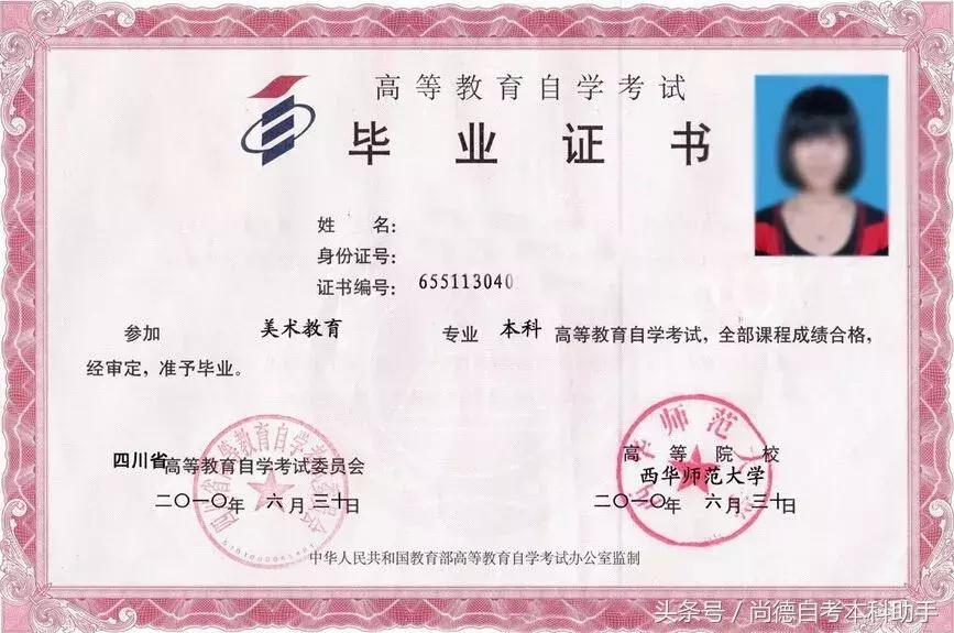 尚德机构学历是真的吗？国家承认哪些学历文凭？