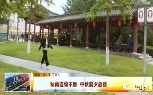 「每日微报」注意！朝阳公园投放鼠药请看管好小孩