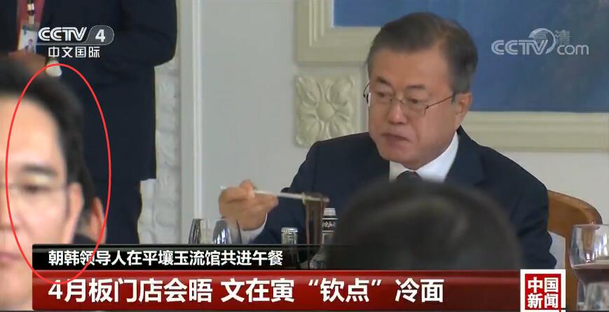 文在寅和金正恩在吃冷面这位韩国经济界大佬却在忙这个